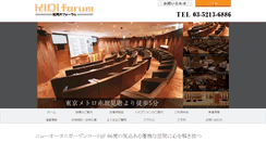 Desktop Screenshot of kioi-forum.com